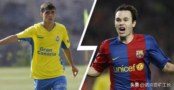 伊涅斯塔寄语佩德里,佩德里分析