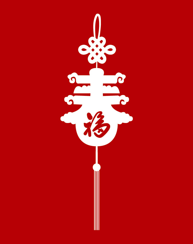 中国节日传统文化礼物,中国结喜庆用品大全