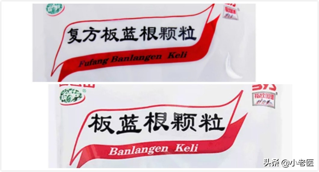 如何买药更便宜医生为你揭秘,买药必须知道的9种药