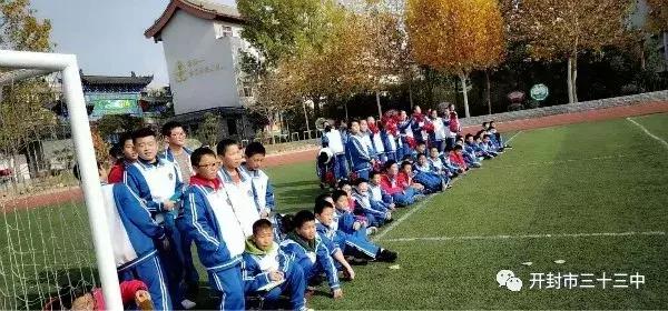 三中校长杯足球比赛,开封2024校园足球联赛