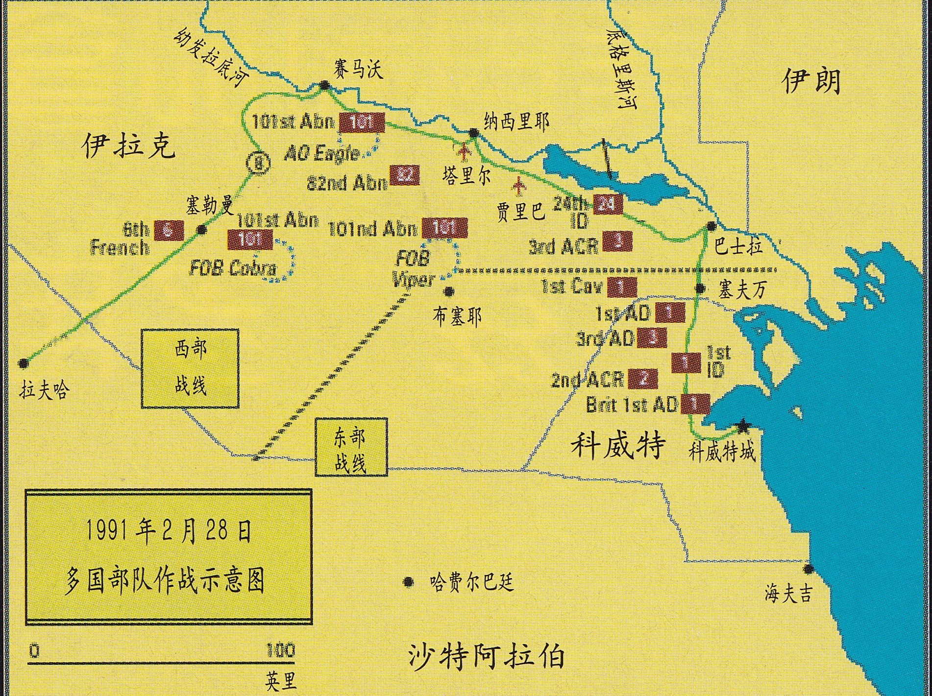 1991年海湾战争伊拉克士兵的遭遇,海湾战争伊拉克共和国卫队