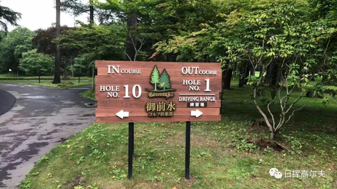 高尔夫球基本知识,高尔夫球规则和比赛技巧