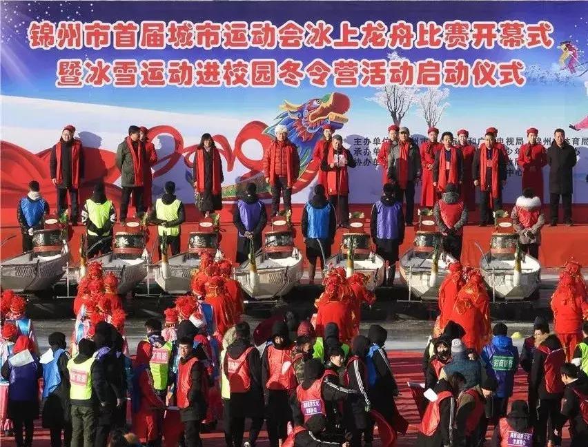 冰上龙舟赛火热开赛,冰上龙舟赛事视频