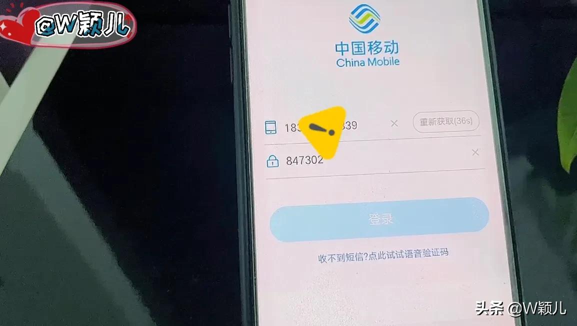 怎样用手机微信查话费查流量,手机微信怎么查询话费余额和流量