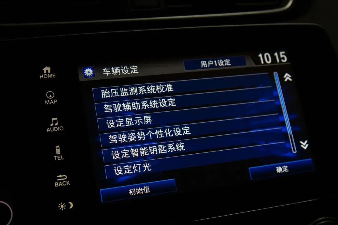 皓影锐·混动e+真实感受,皓影锐混动e有何不同