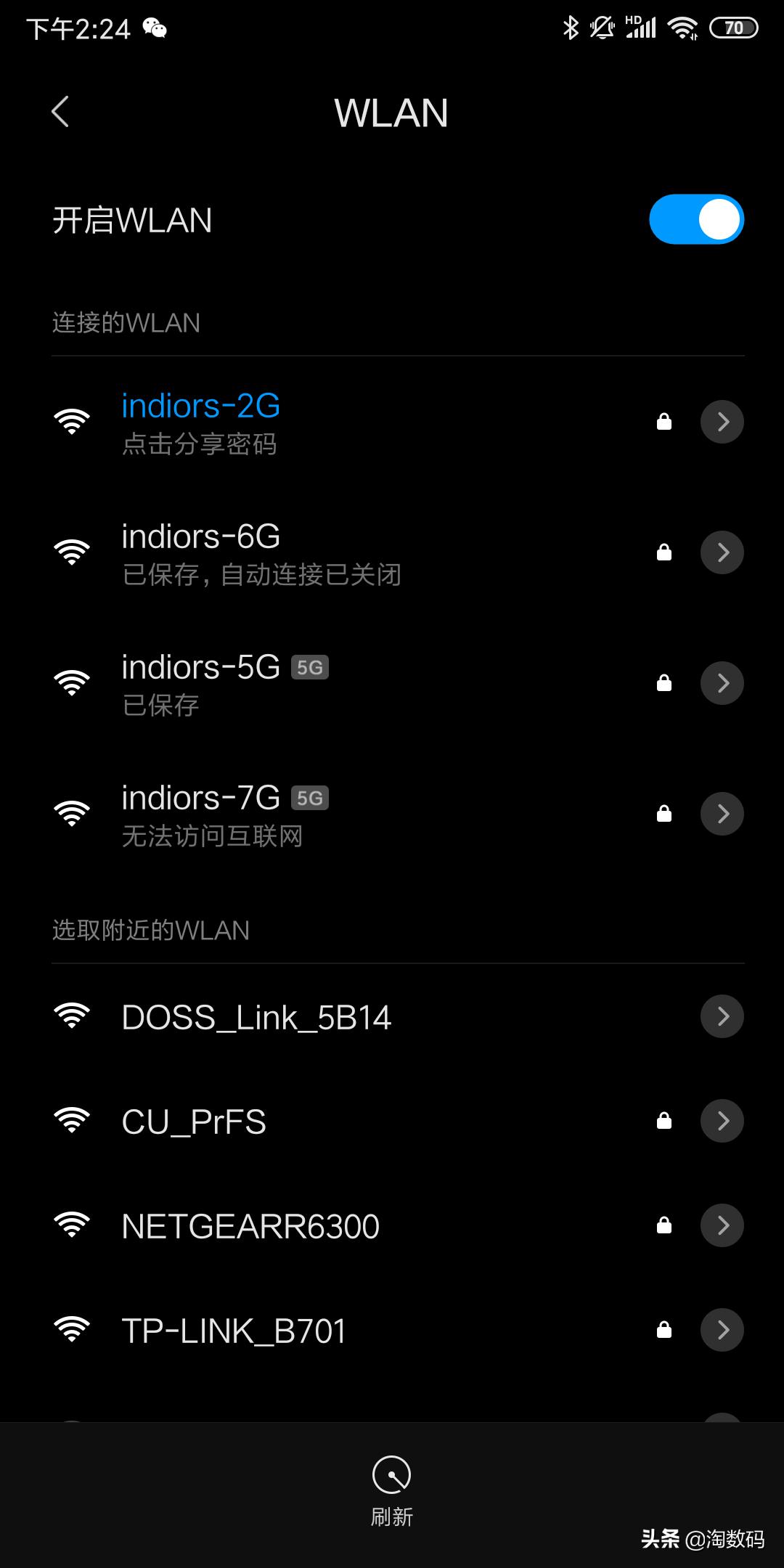 doss蓝牙音箱使用教程,doss无线智能云音箱使用说明书