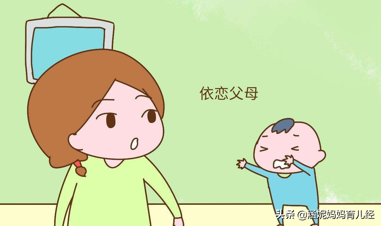 孩子过度依赖会产生“恋母情结”,5个方法消除依赖心理走向独立