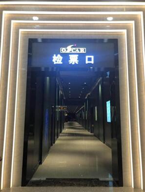 我想你电影合辑,电影院真情