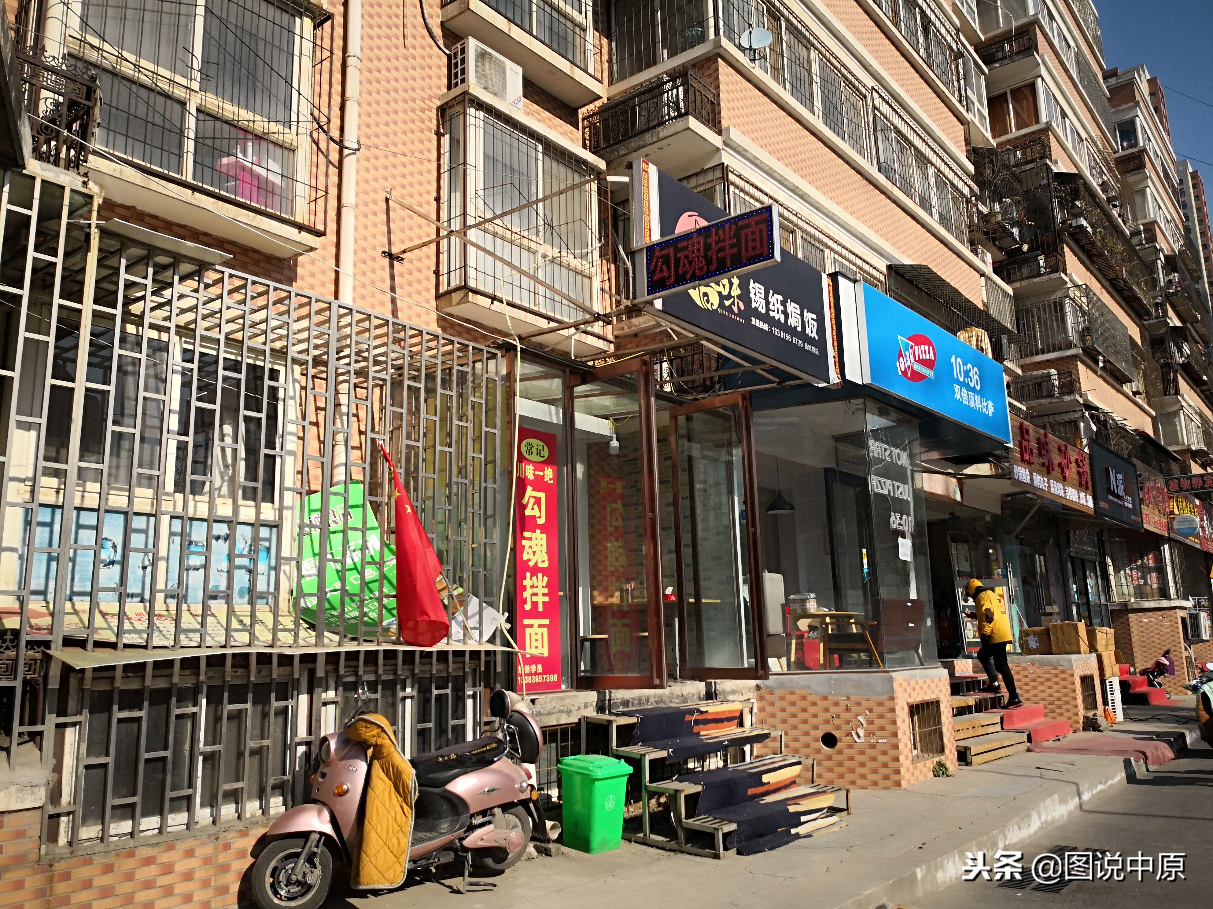 有新意:郑州一家新开外卖店取名:冒牌麻辣烫