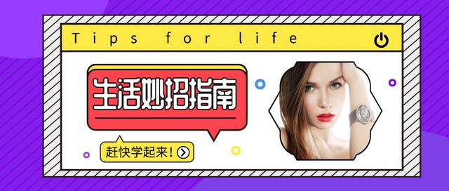 衣服臭味怎么去除,衣服怎么洗干净穿上还有汗臭味呢