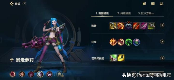 英雄联盟手游冲分adc推荐,英雄联盟手游冲榜技巧