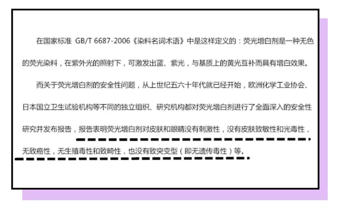 卫生巾哪些上了黑名单,卫生巾什么牌子是列入黑名单的