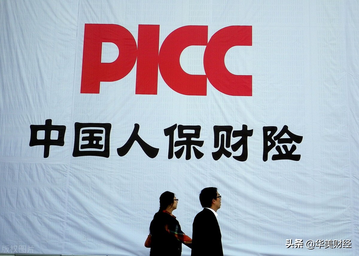 中国人保员工收入,中国人保薪酬