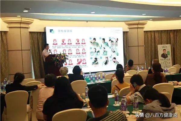 脊柱健康活动,脊柱健康科普知识专题讲座