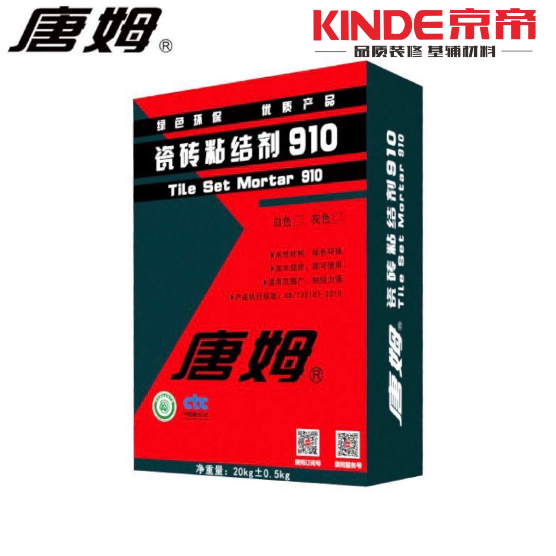 中国一线十大品牌瓷砖背胶排名,建秀瓷砖背胶十大品牌