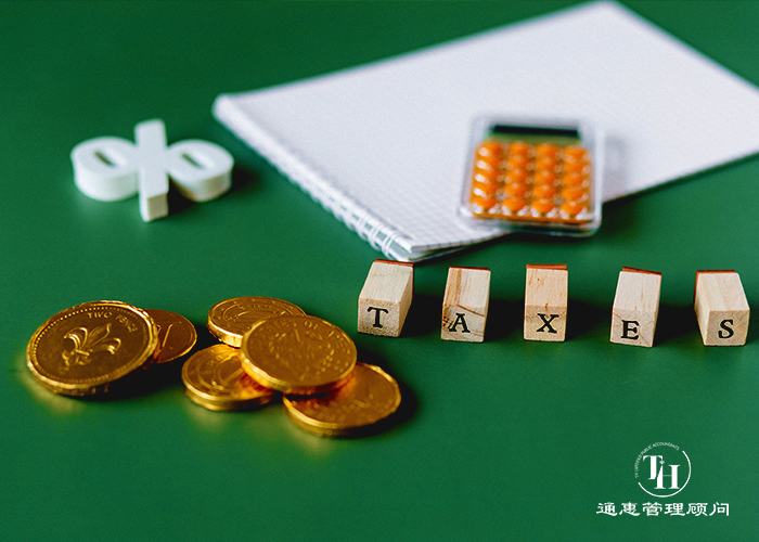 香港公司三种报税情况及办理流程,香港公司的报税流程