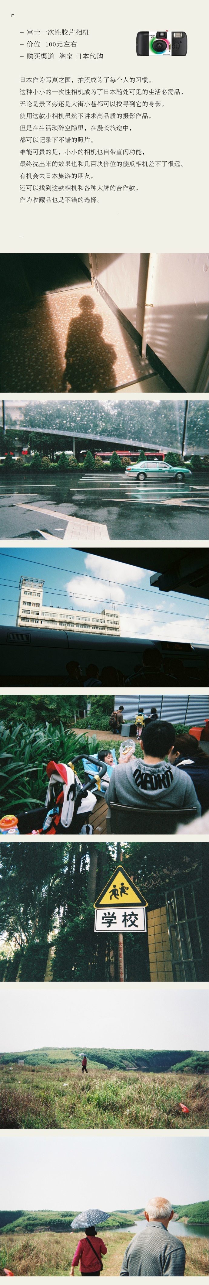 经济实惠的胶片相机,100元纯机械胶片相机