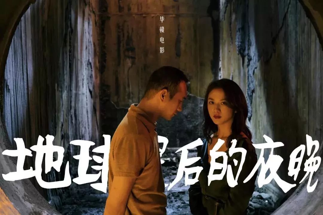 电影地球最后的夜晚什么意思,地球最后的夜晚免费观看完整版