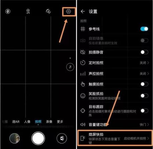 华为手机音量键一直自动变大,华为mate30pro音量键的隐藏功能