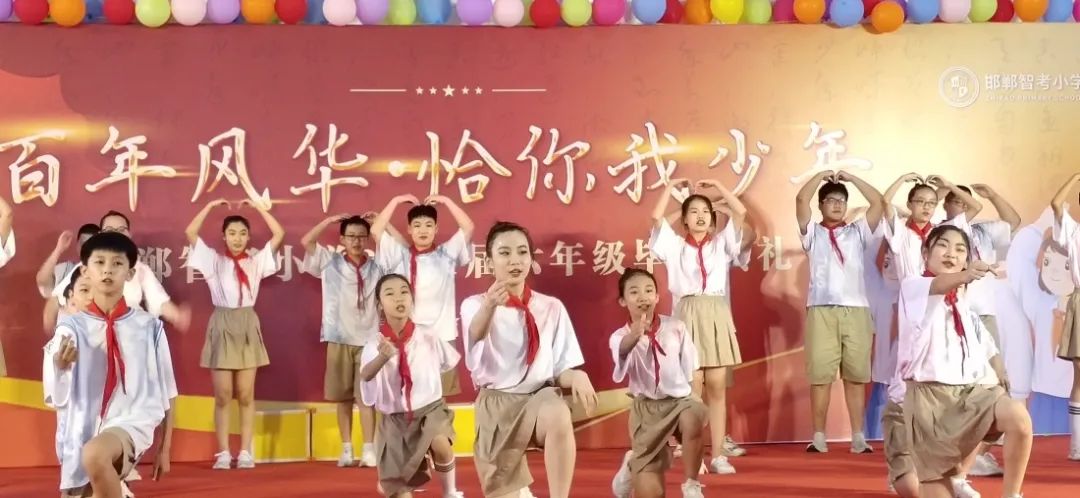 邯郸小学排名一览表公开,邯郸23年小学排名