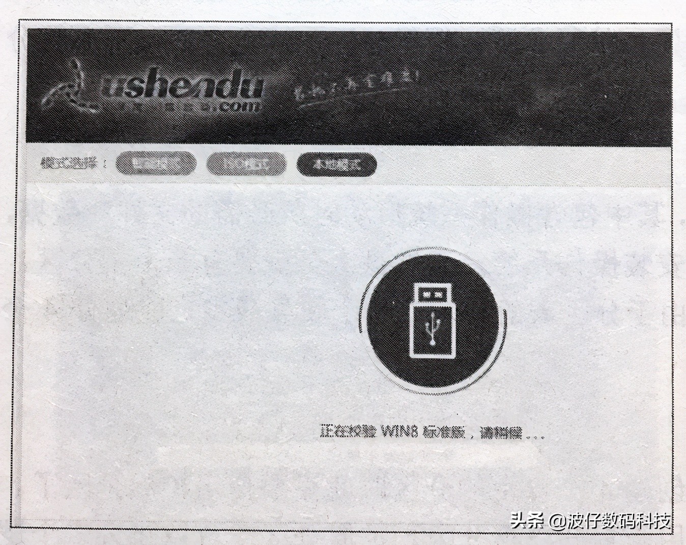 如何使用新硬盘做系统启动盘,无需u盘从硬盘启动安装操作系统