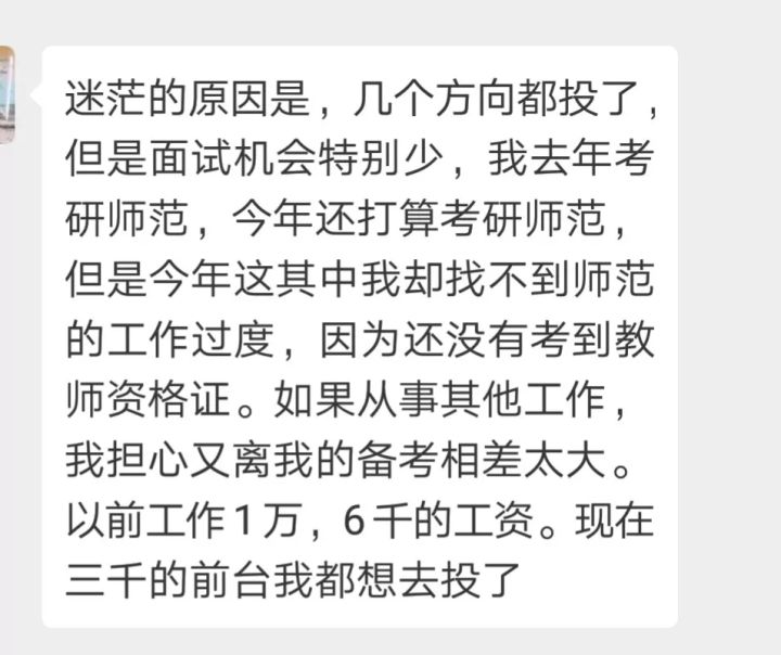 考研二次失败还需要三战吗,考研二战失败三战意味着什么