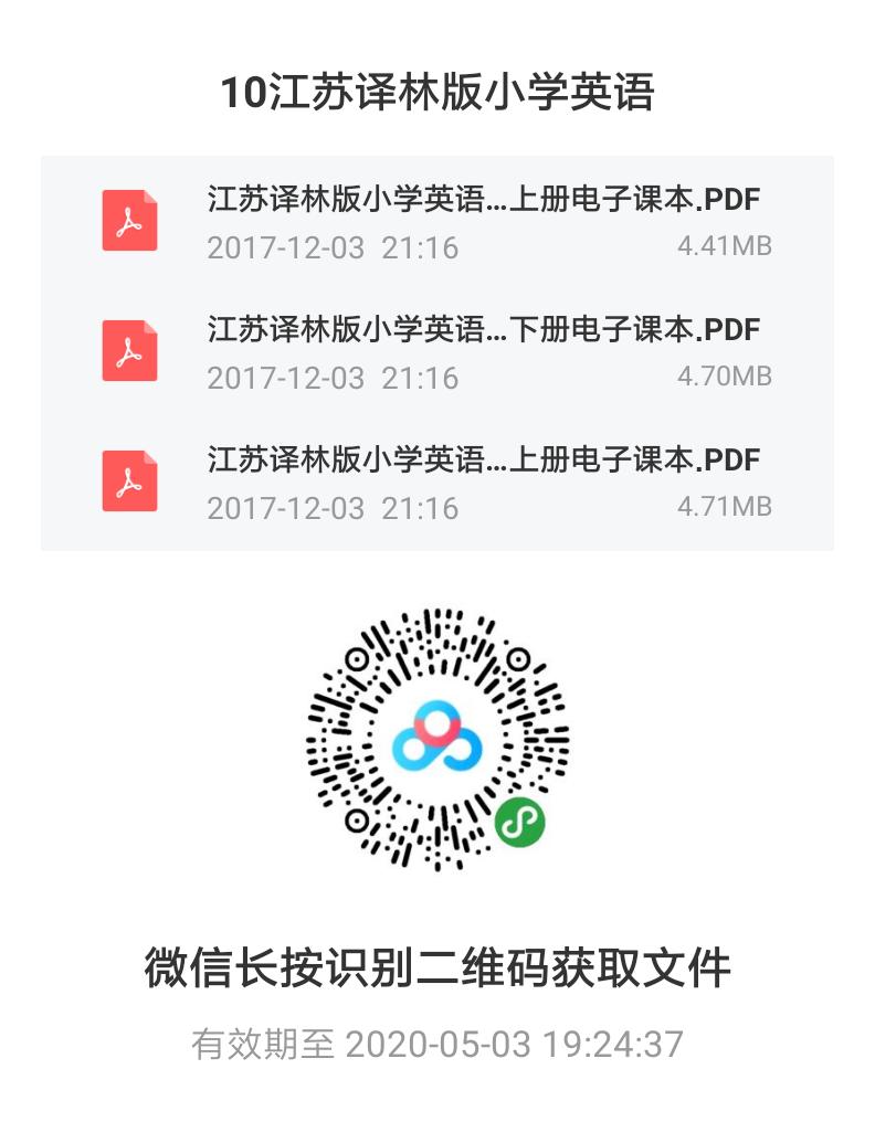 小学全科ppt课件软件,初中教学课件ppt免费