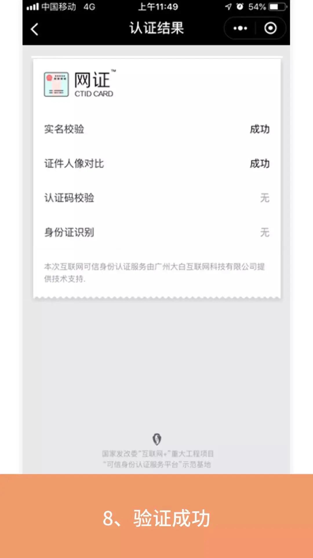 注意！网购口罩被骗的钱，可以这样要回来！