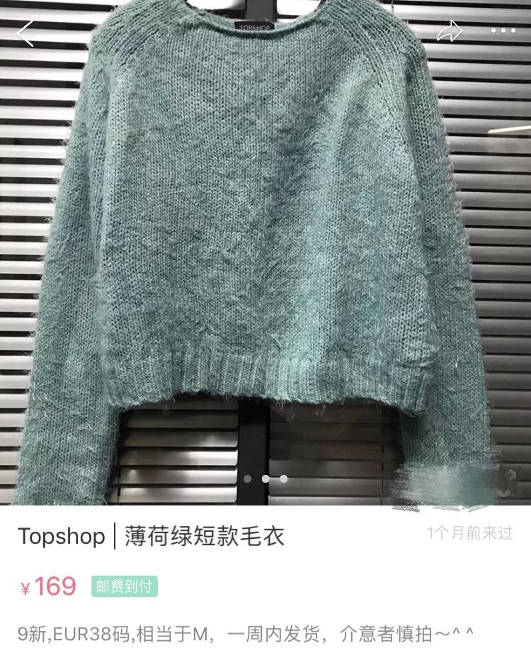 都是卖二手闲置，唐嫣和孙俪的差距好大……