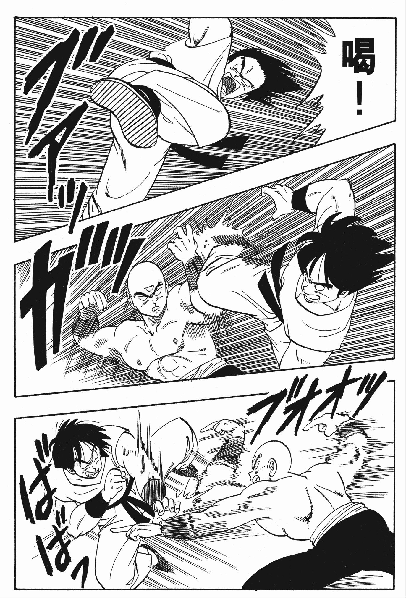 龙珠有哪些场面,龙珠比战斗力的经典名场面