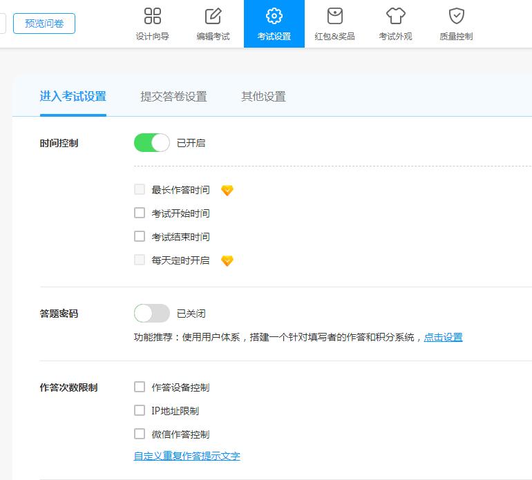 在线做题目自动批阅的软件,在线学习调查问卷