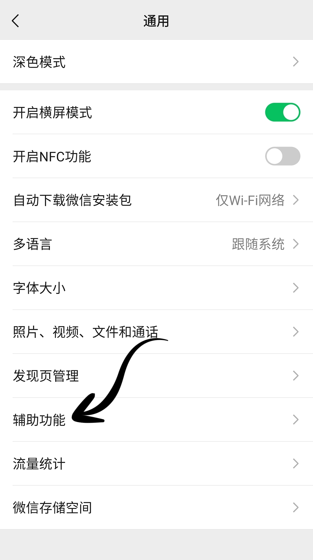 国庆节怎么跟微信好友打招呼,国庆节应该怎么发微信