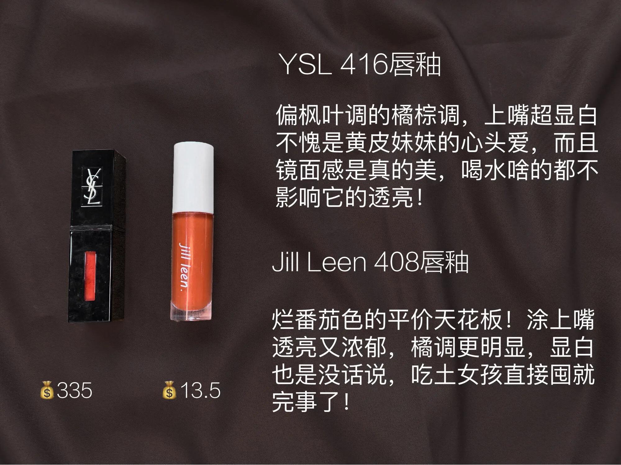 内行人眼中的大牌平替,只有内行人才知道的大牌平替