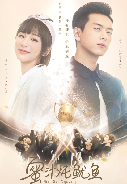 杨紫蜜汁炖鱿鱼路透,杨紫新剧定档湖南台又喜提爆款剧