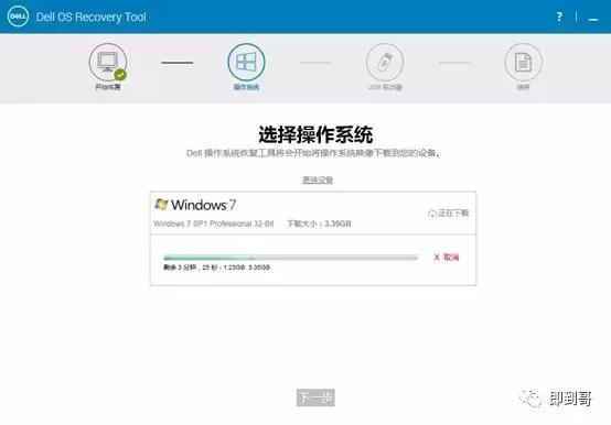 dell笔记本重装系统兼容性报告,dell笔记本装盗版系统