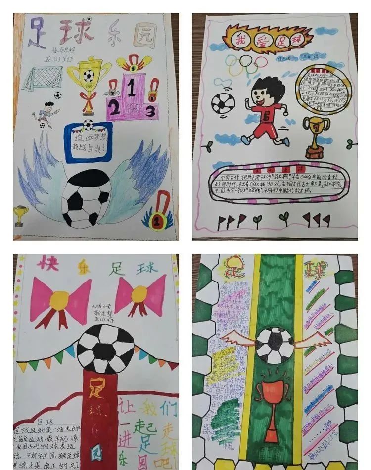 打好八大攻坚战三创四建,三创四建