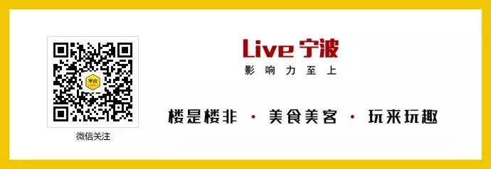 宁波公寓新政策,公寓落户城市