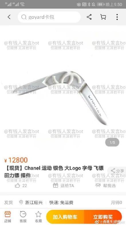 什么品牌奢侈品容易买到假货 (奢侈品品牌假货)