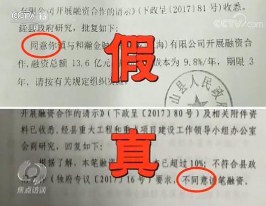 贵州风景区烂尾工程,贵州扶贫旅游小镇