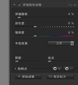 风光摄影如何调整均衡效果,风光摄影锐化与不锐化的区别