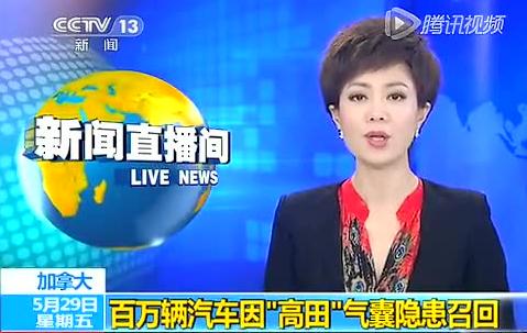 日本巨头造假事件,日本最大的造假厂