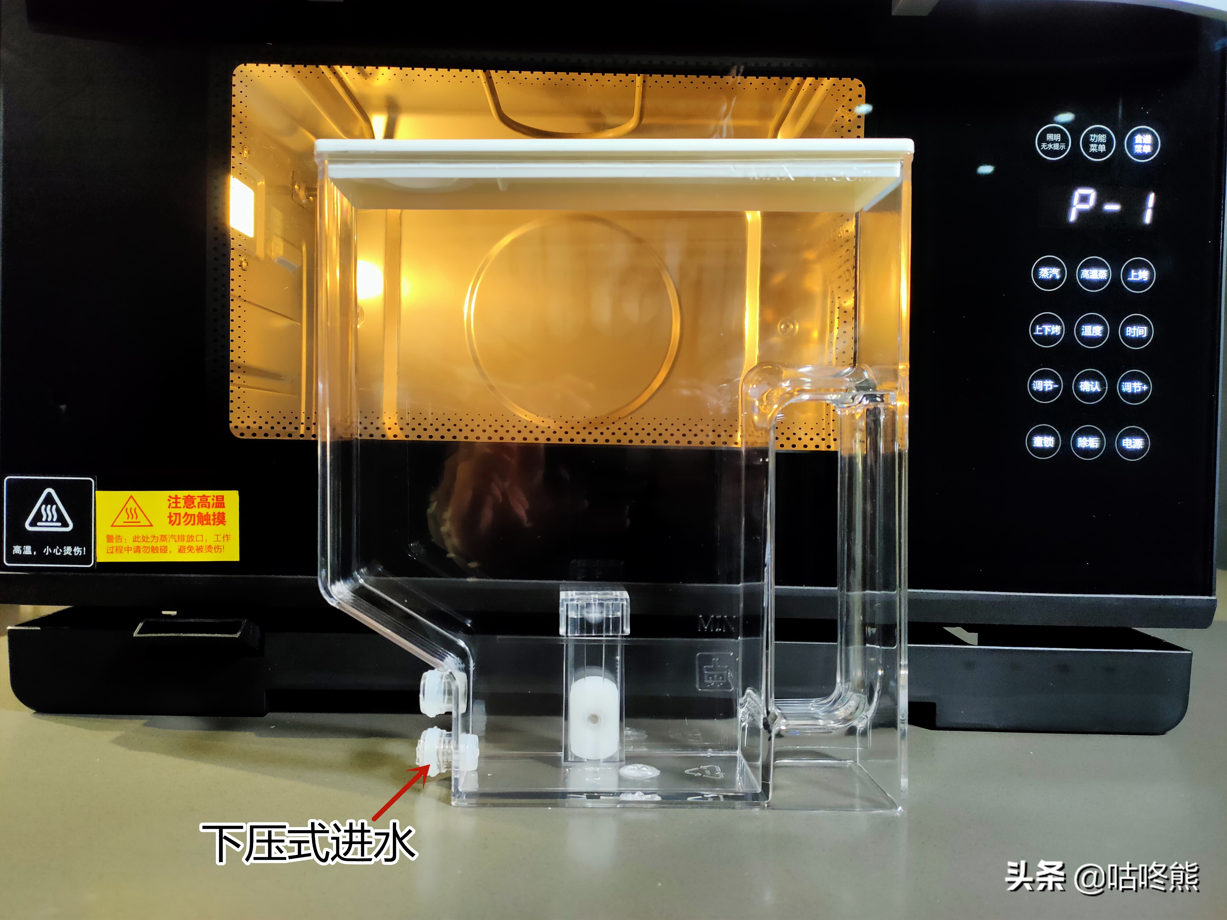 300左右烤箱推荐家用第一名,3000左右的台式微蒸烤箱推荐