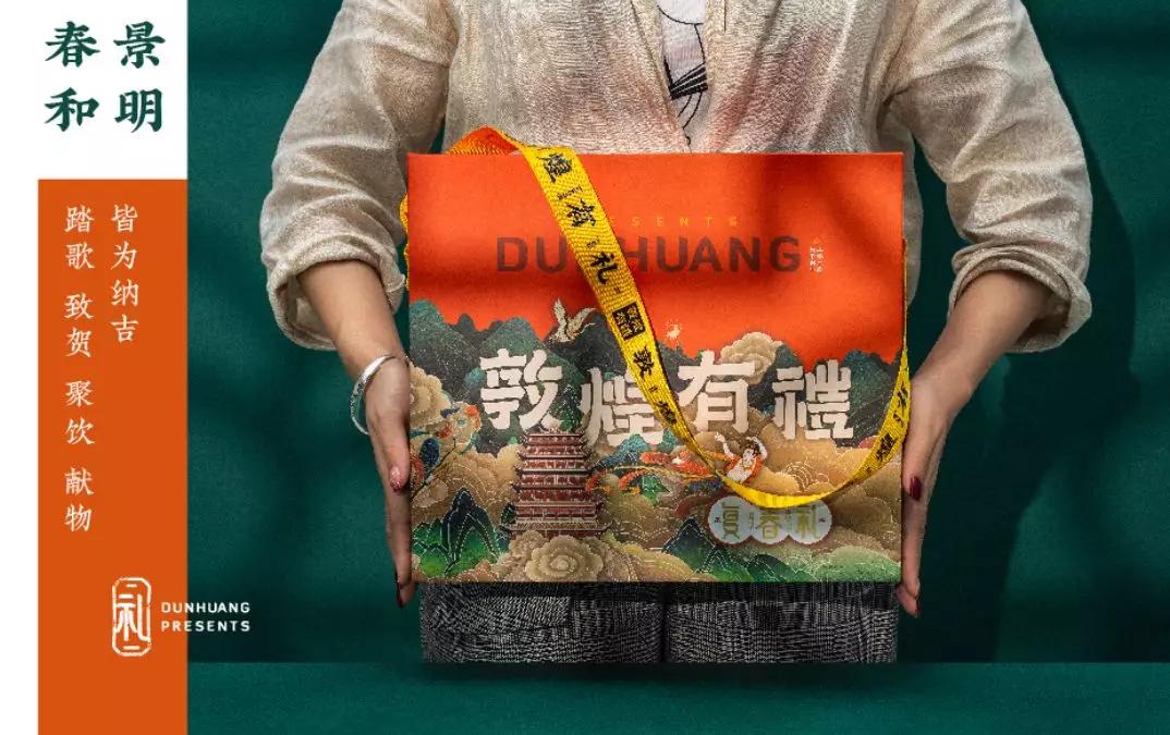 敦煌元素与国潮风介绍,敦煌时尚元素