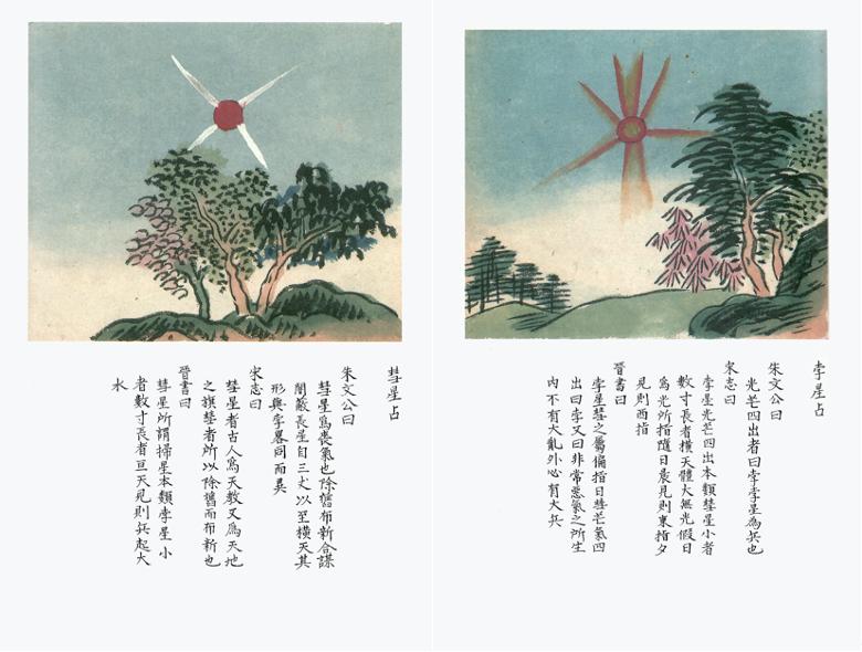 扫把星遇到谁倒霉神仙不例外,为什么扫把星是倒霉的象征