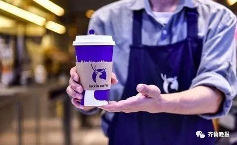 瑞幸app崩了你的优惠券用完了吗,瑞幸app各种优惠券怎么使用