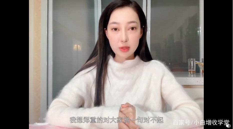 郭美美二次进宫是什么时候,郭美美二进宫原因