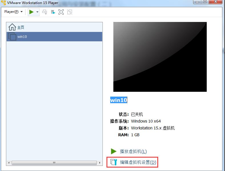 爱快虚拟机安装与配置,虚拟机dns服务器的安装与配置