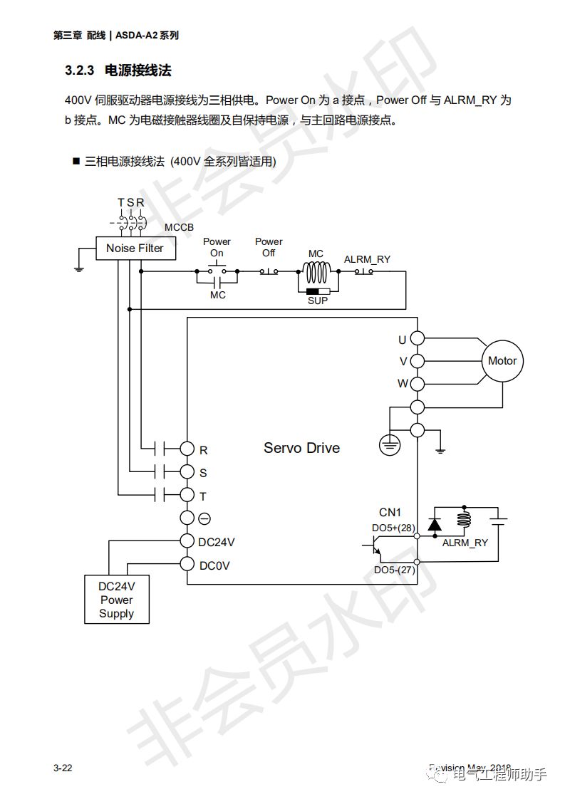 台达a2伺服连接电脑要安装驱动么,台达a2伺服所有参数恢复出厂设置