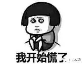 半夜，男子的微信突然一笔笔向外转账，改密码都阻止不了