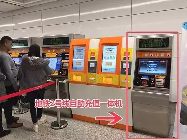 想坐地铁市民卡却没余额？小卡君这个方法拯救你